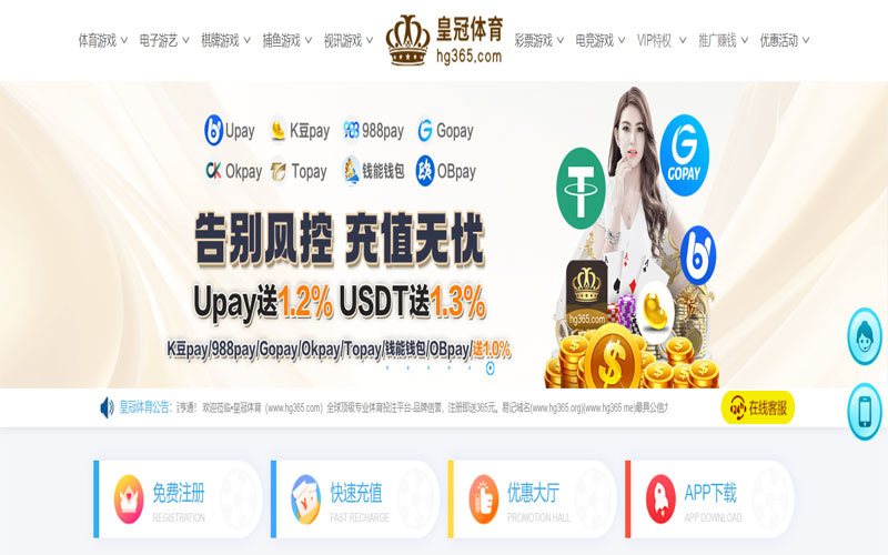 熊猫体育体育的规则与条款讲解 – 新手须知