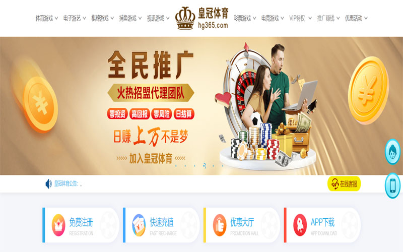 熊猫体育体育注册账户和游戏下注使用权
