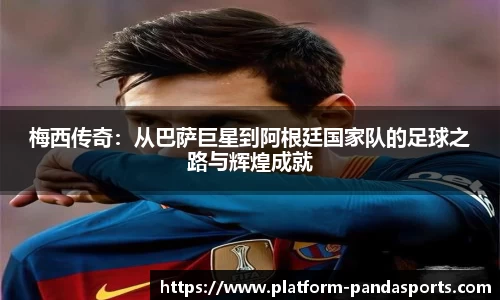 熊猫体育官方网站