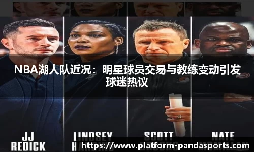 熊猫体育官网
