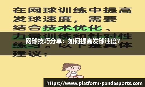 熊猫体育官网