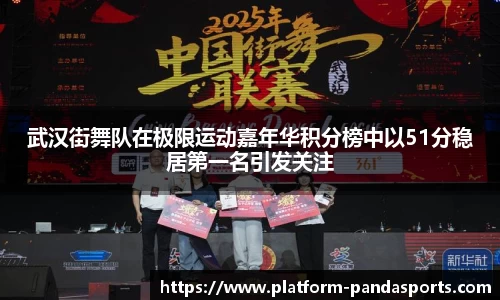 熊猫体育官方网站