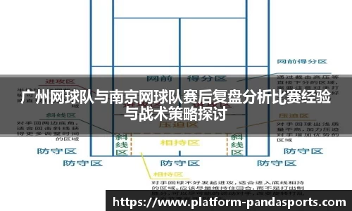 熊猫体育官方网站