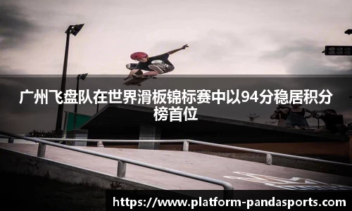 熊猫体育官网